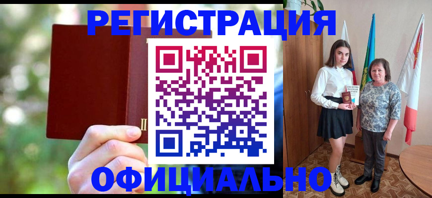 прописка в квартире в Вичуге